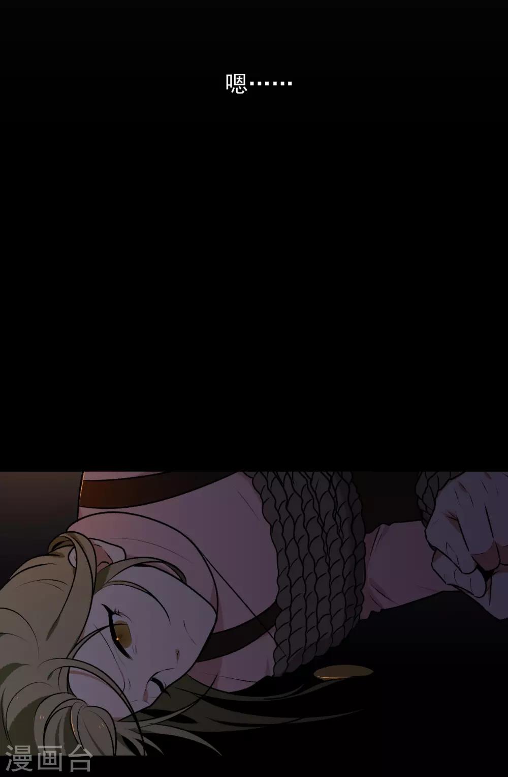 第25话(1/2)-第25话