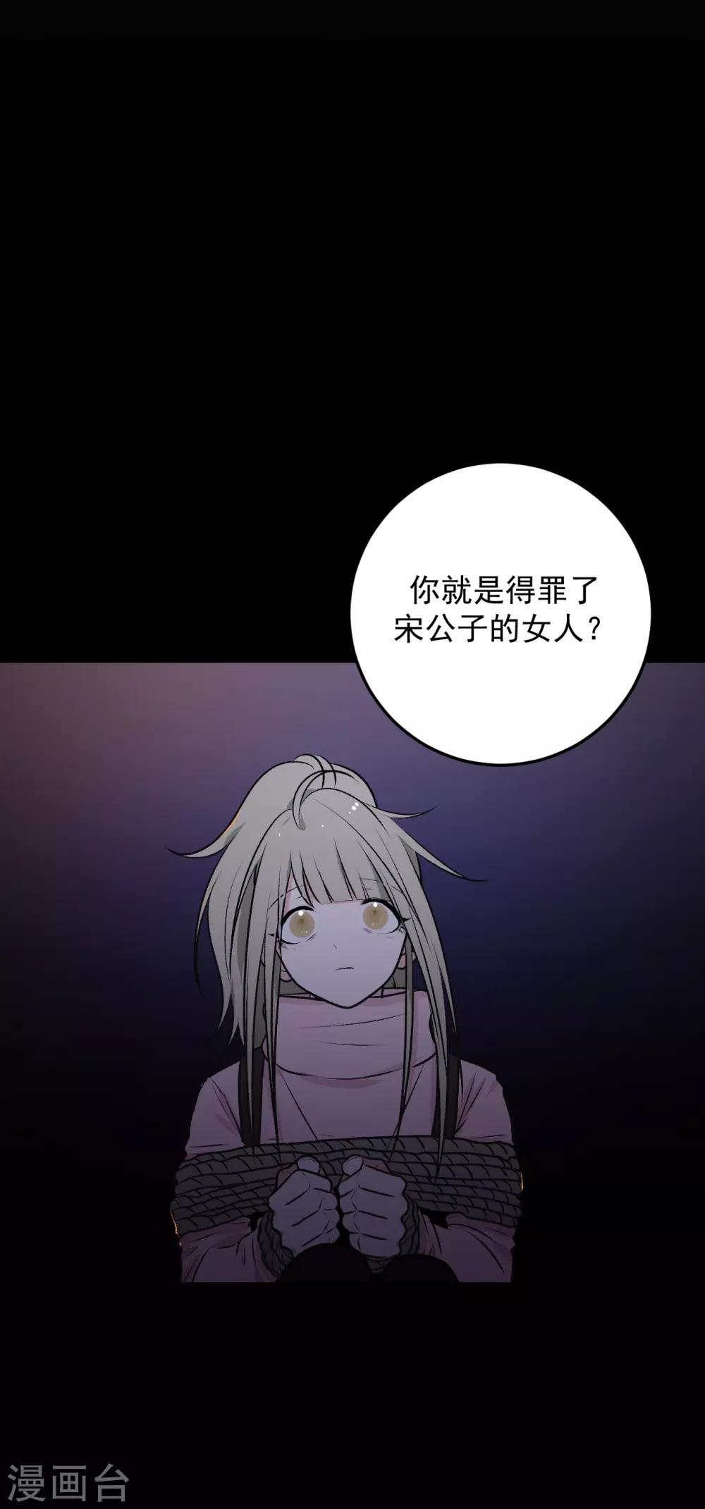 第25话(1/2)-第25话