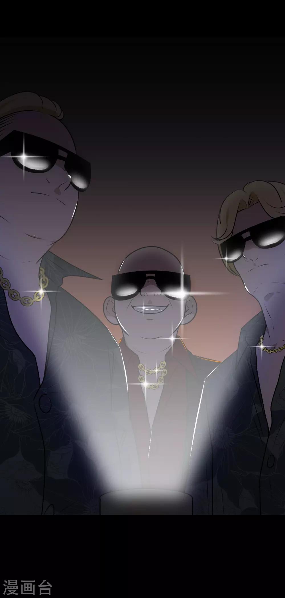 第25话(1/2)-第25话