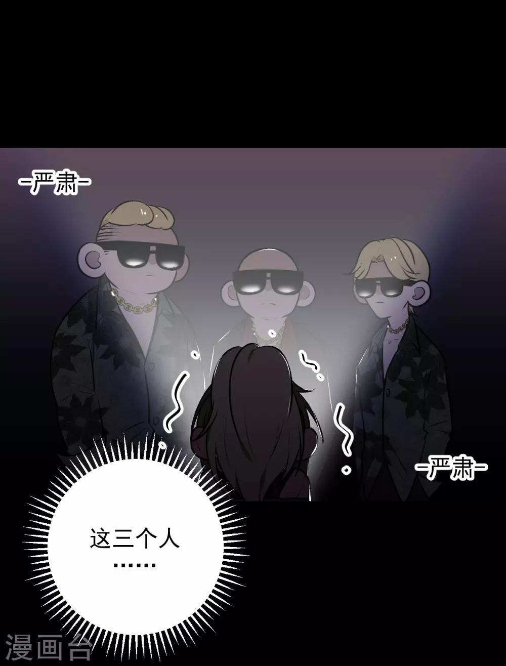 第25话(1/2)-第25话