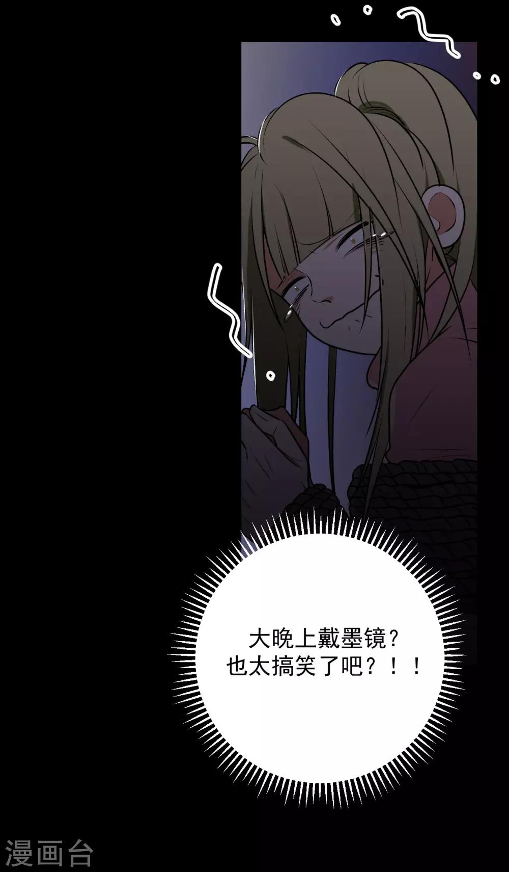 第25话(1/2)-第25话