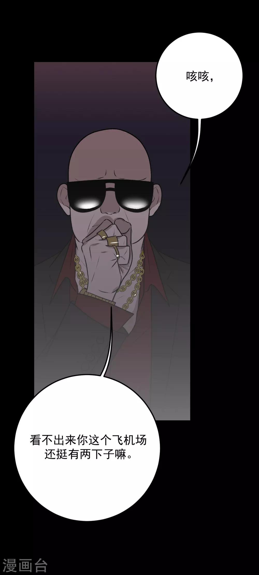 第25话(1/2)-第25话