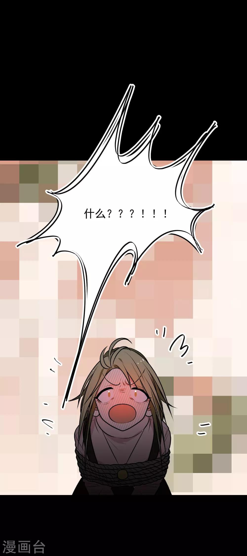 第25话(1/2)-第25话