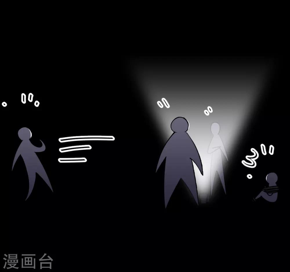 第25话(1/2)-第25话