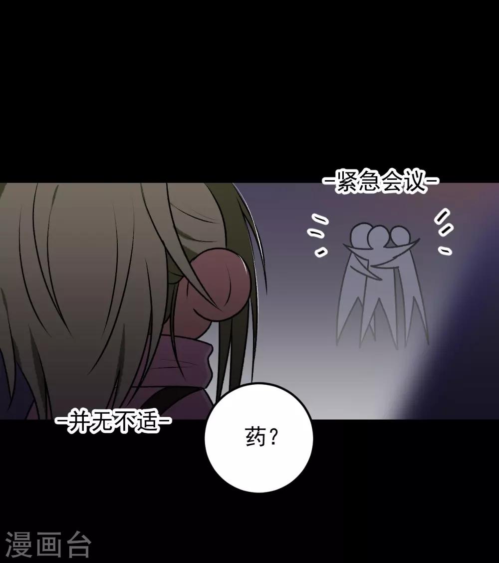 第25话(1/2)-第25话