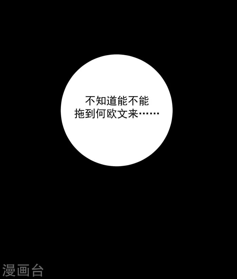 第25话(1/2)-第25话