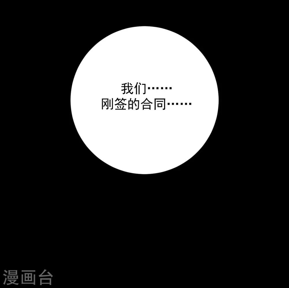 第25话(1/2)-第25话