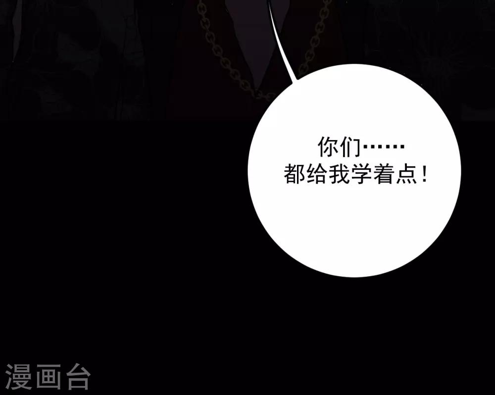 第25话(1/2)-第25话