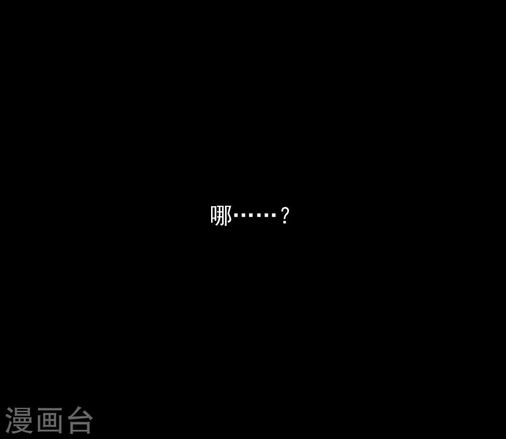 第25话(1/2)-第25话