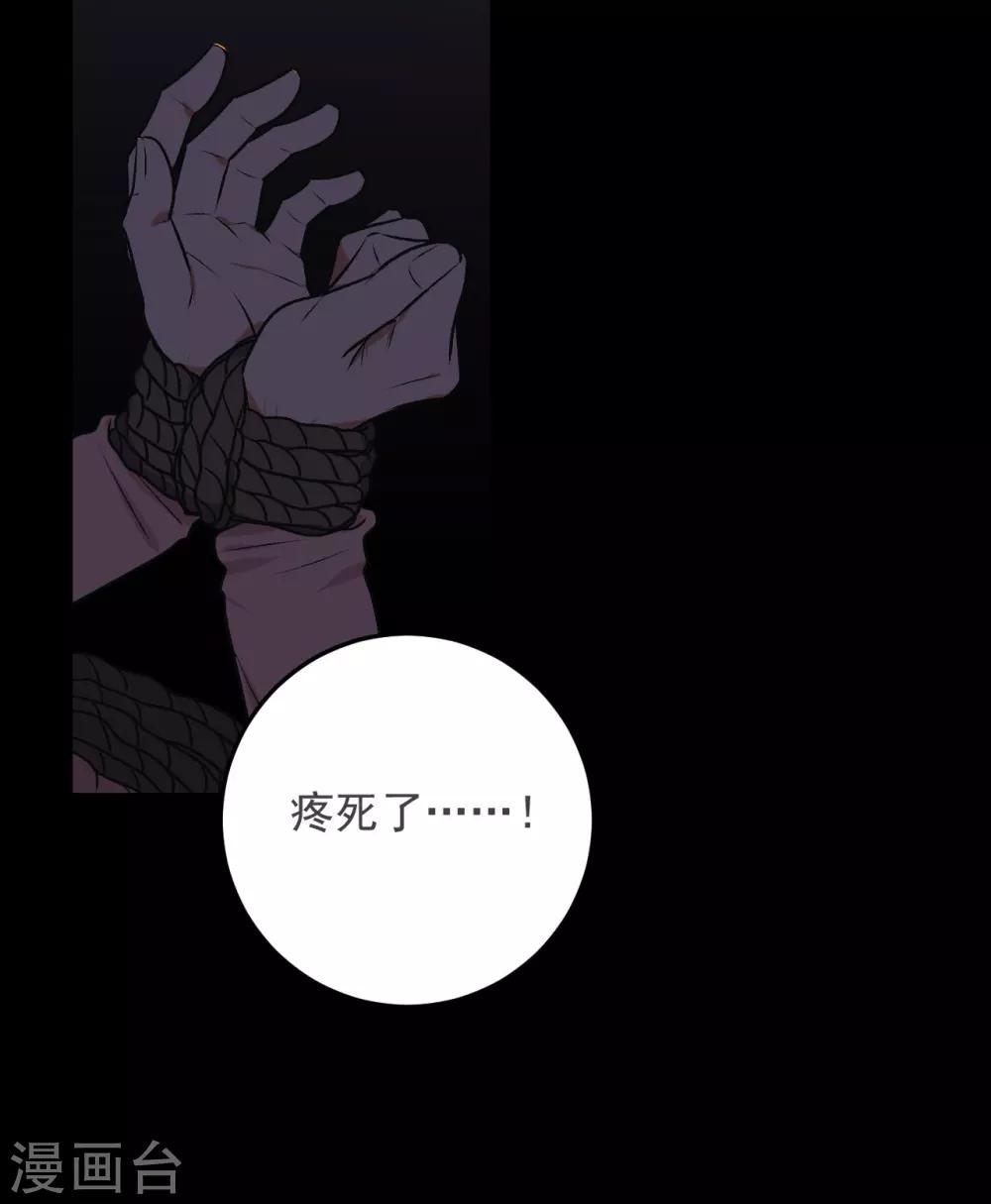 第25话(1/2)-第25话