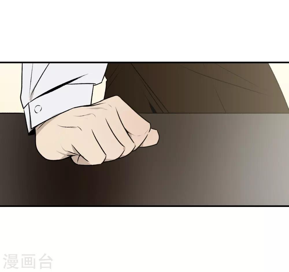 第33话-第33话
