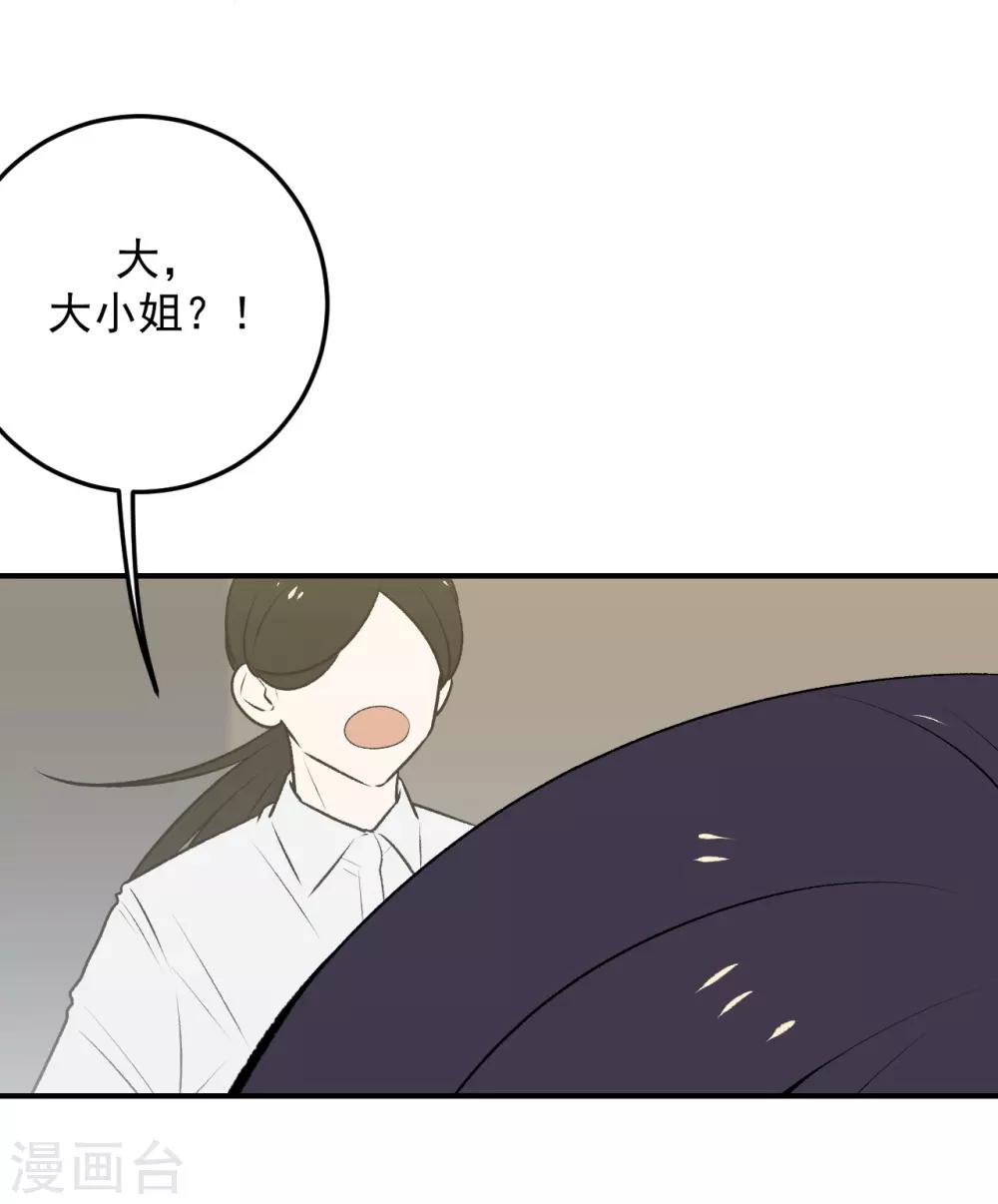第35话-第35话