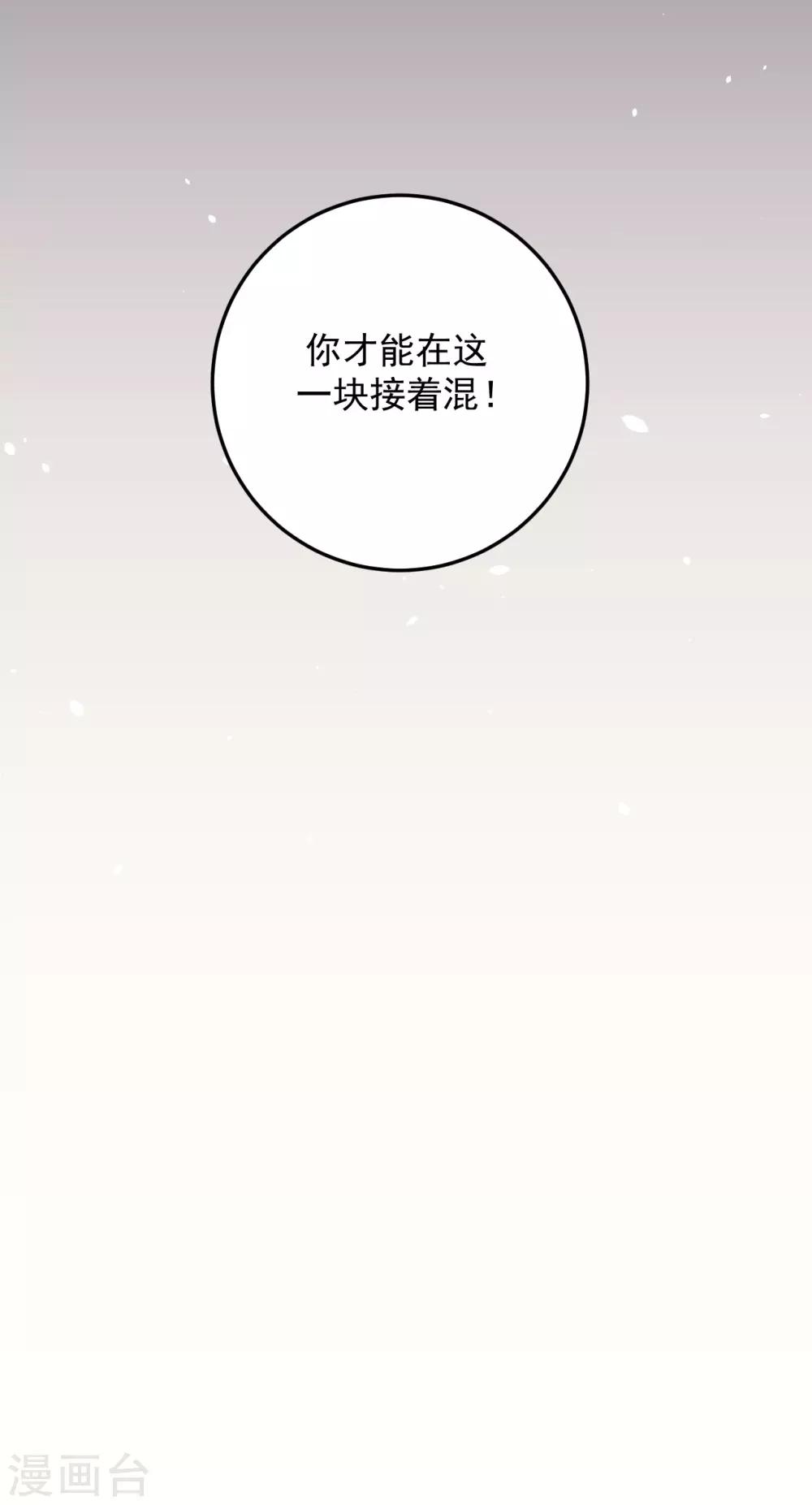 第39话-第39话