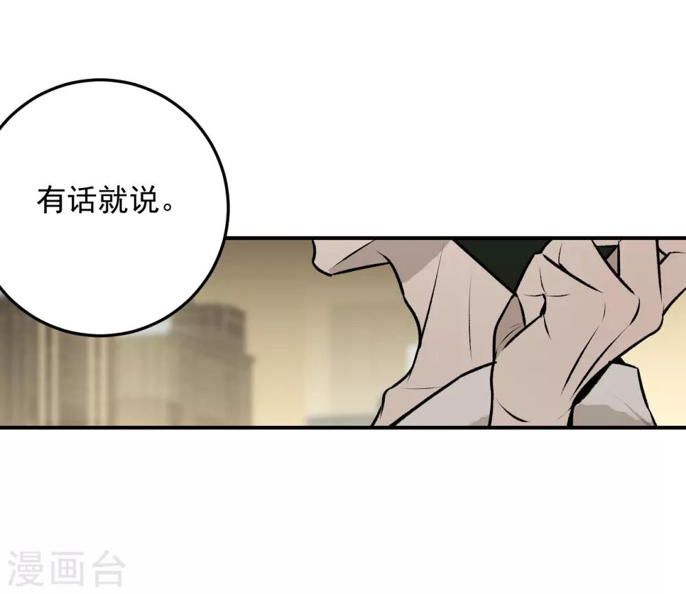 第43话-第43话