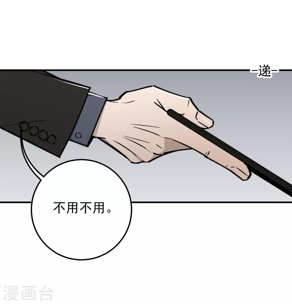第51话-第51话