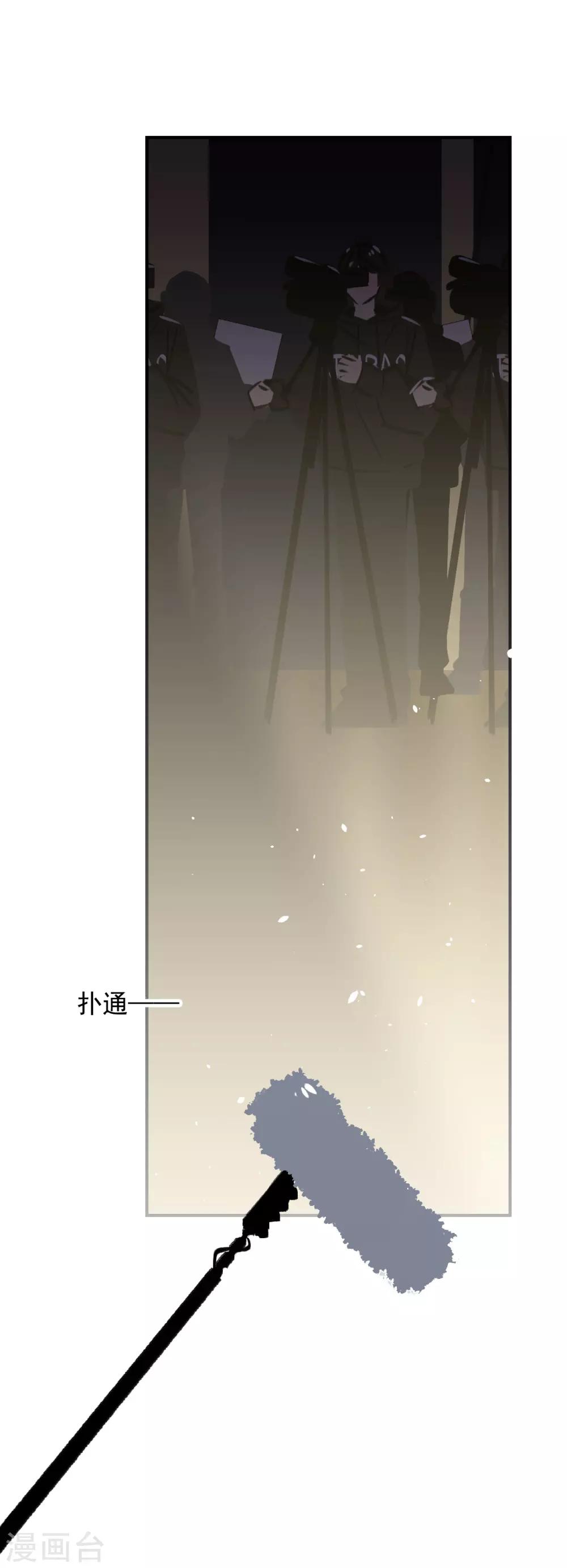第53话-第53话