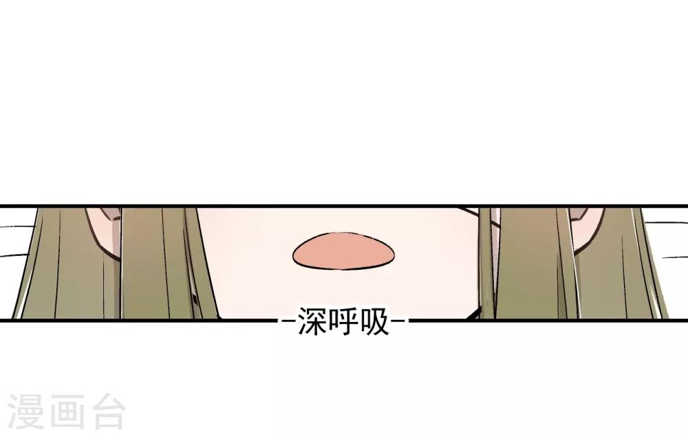 第59话-第59话
