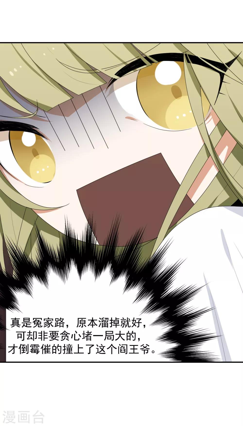 第7话(1/2)-第7话