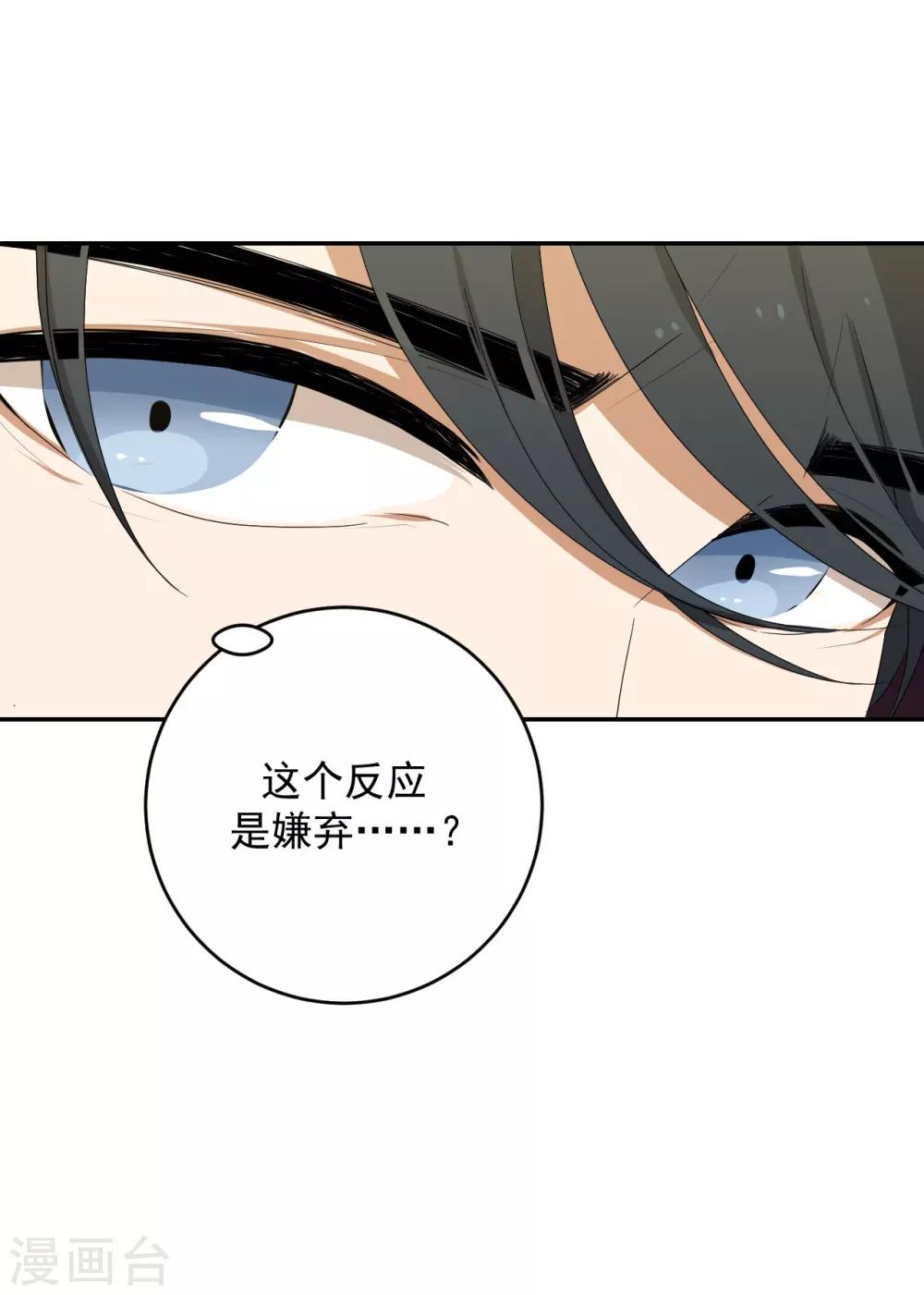 第7话(1/2)-第7话