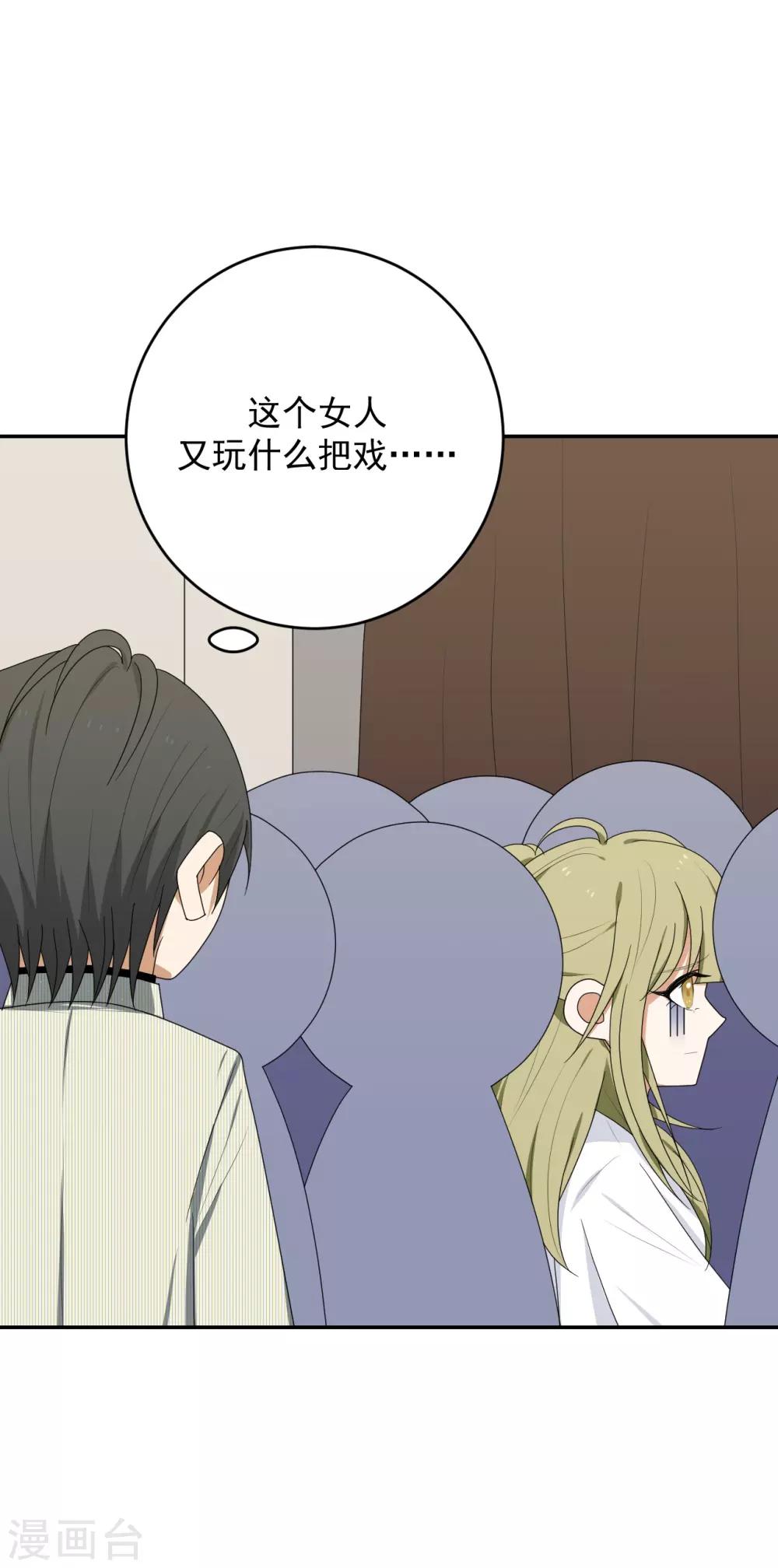 第7话(1/2)-第7话