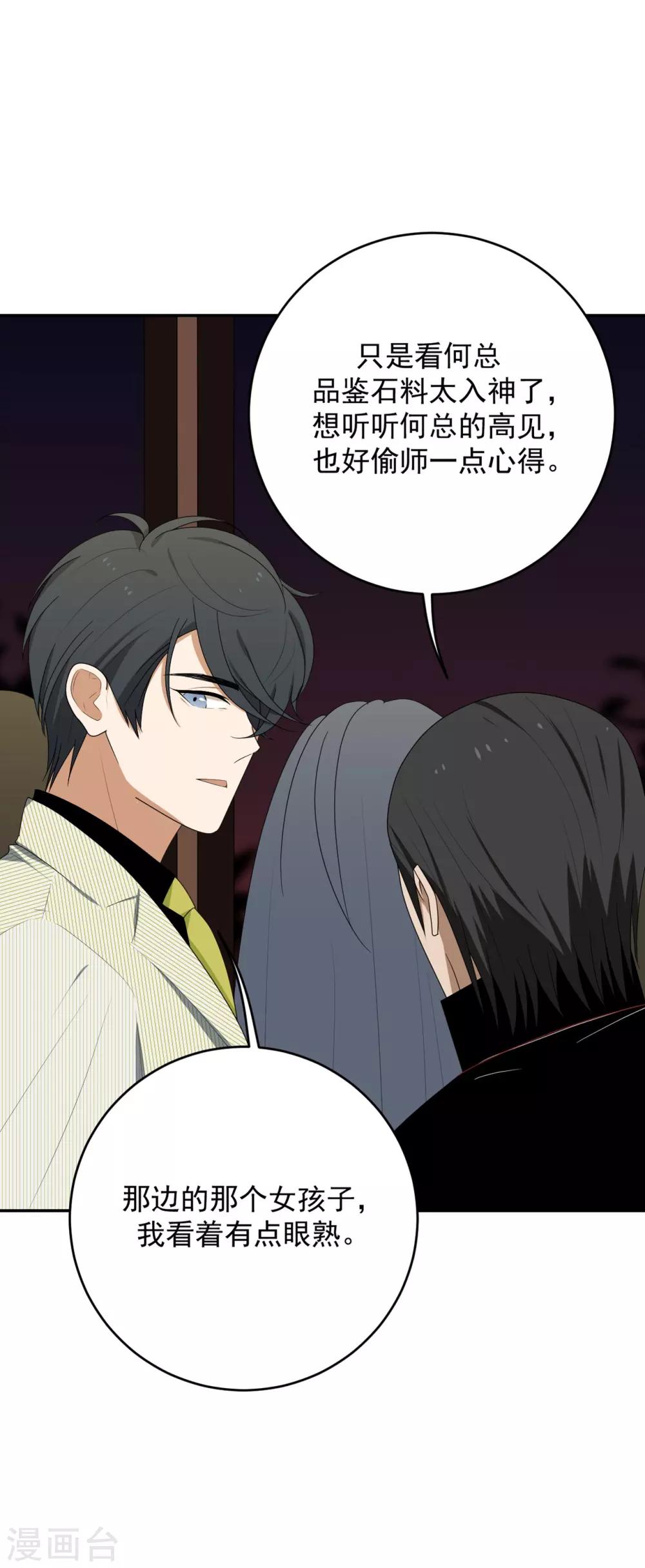 第7话(1/2)-第7话