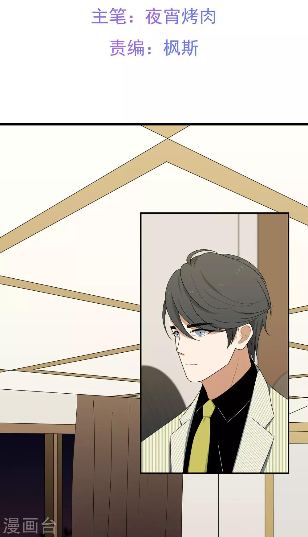 第7话(1/2)-第7话