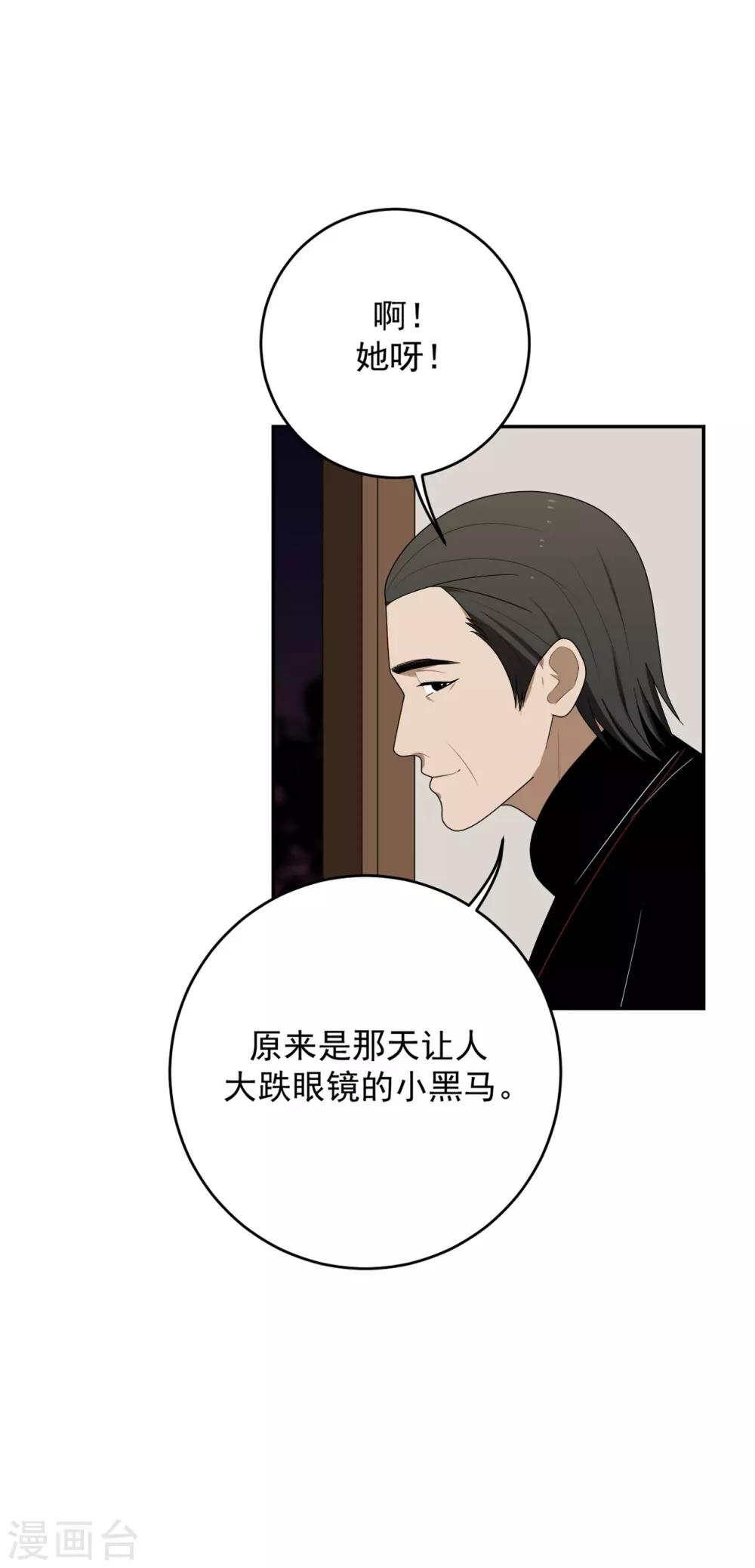 第7话(1/2)-第7话