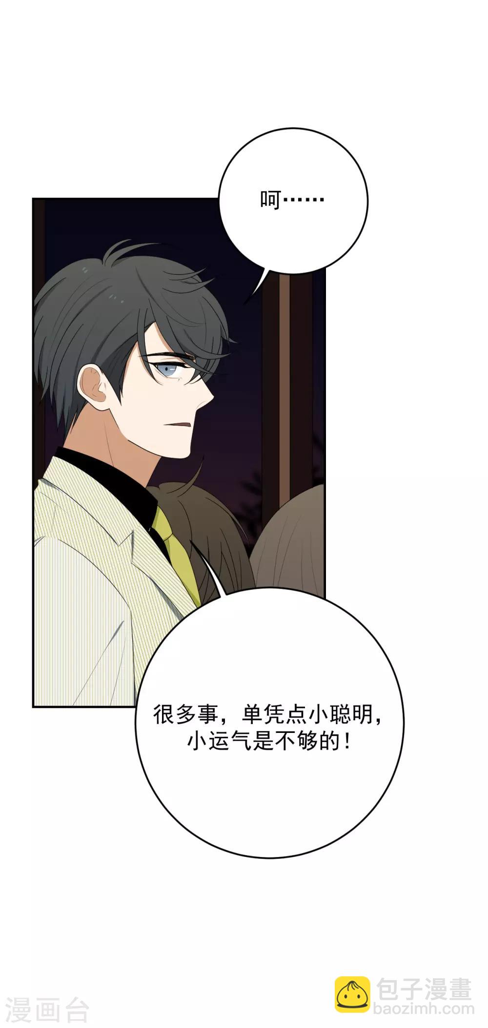 第7话(1/2)-第7话