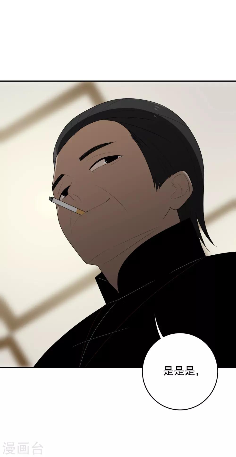 第7话(1/2)-第7话