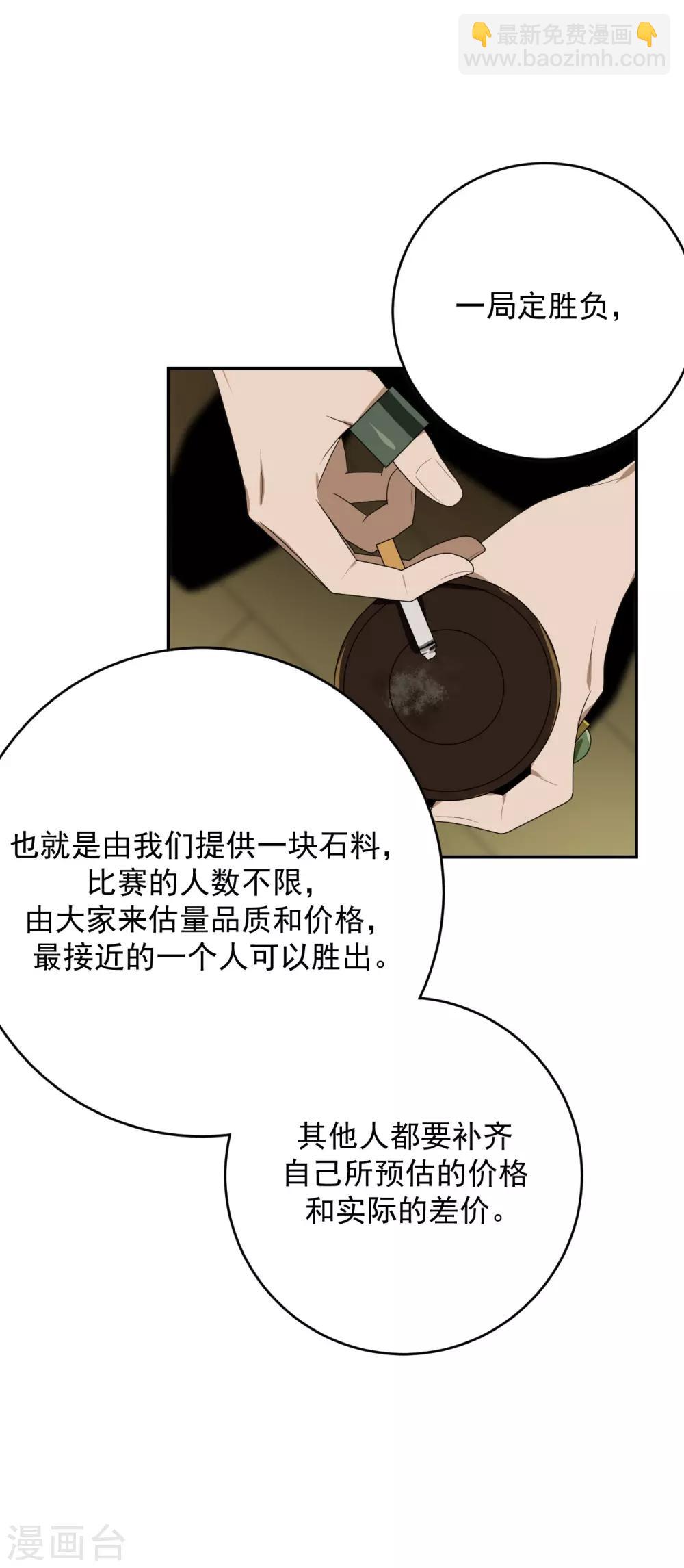 第7话(1/2)-第7话