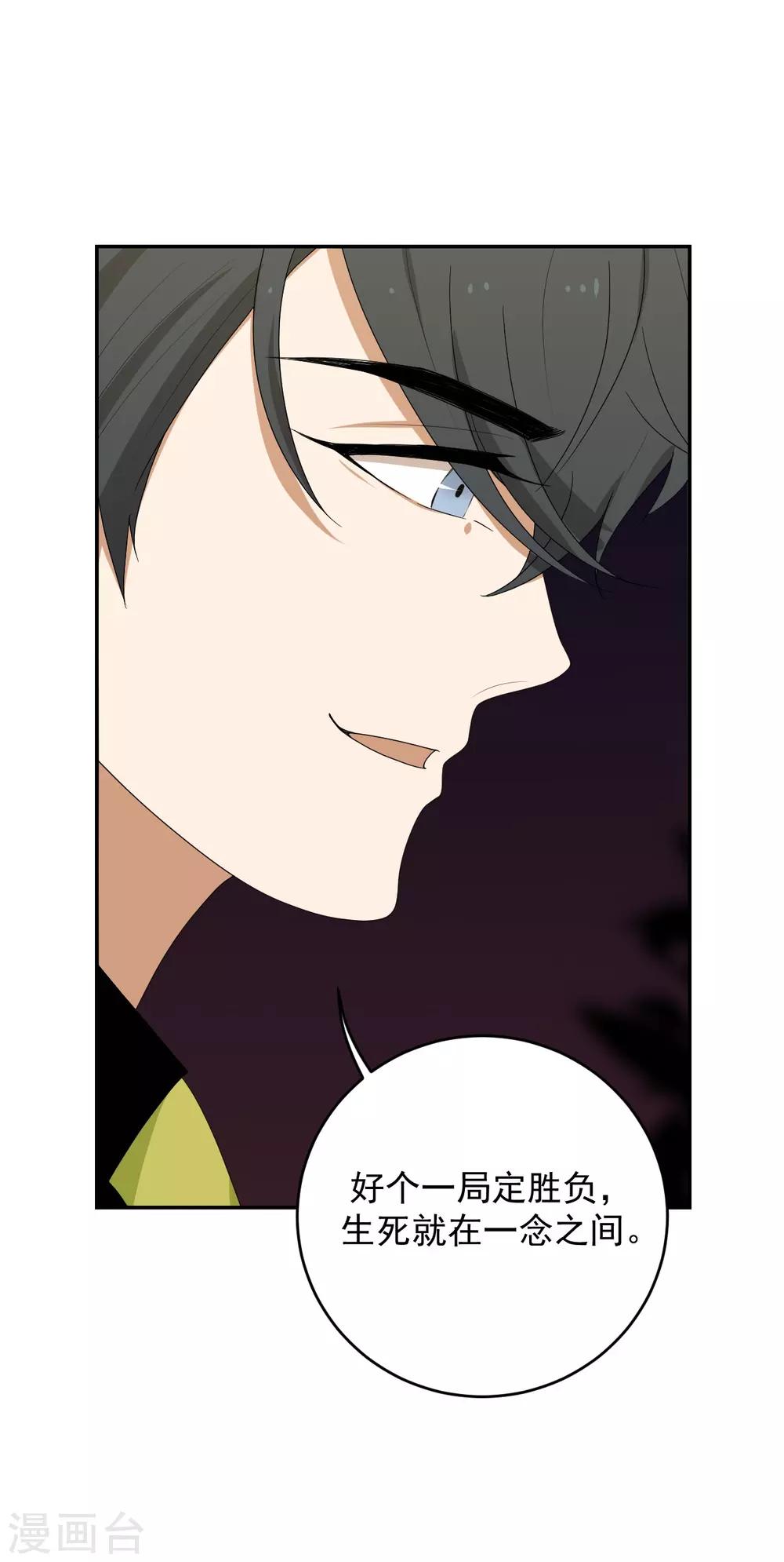 第7话(1/2)-第7话