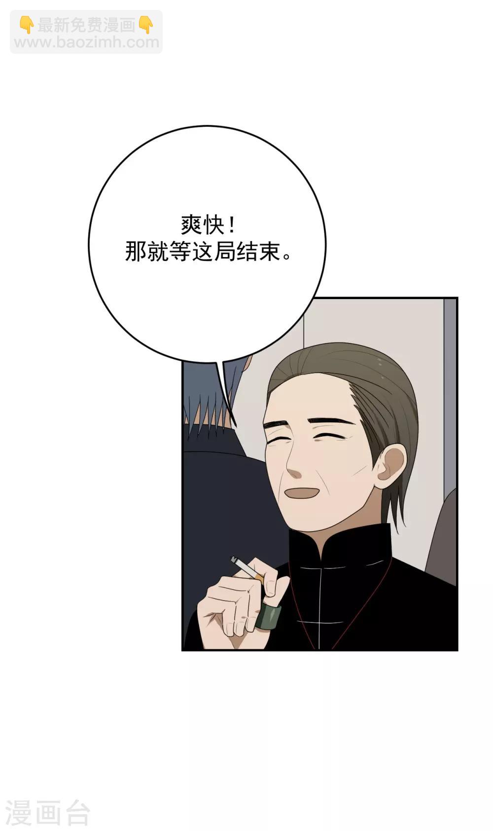 第7话(1/2)-第7话