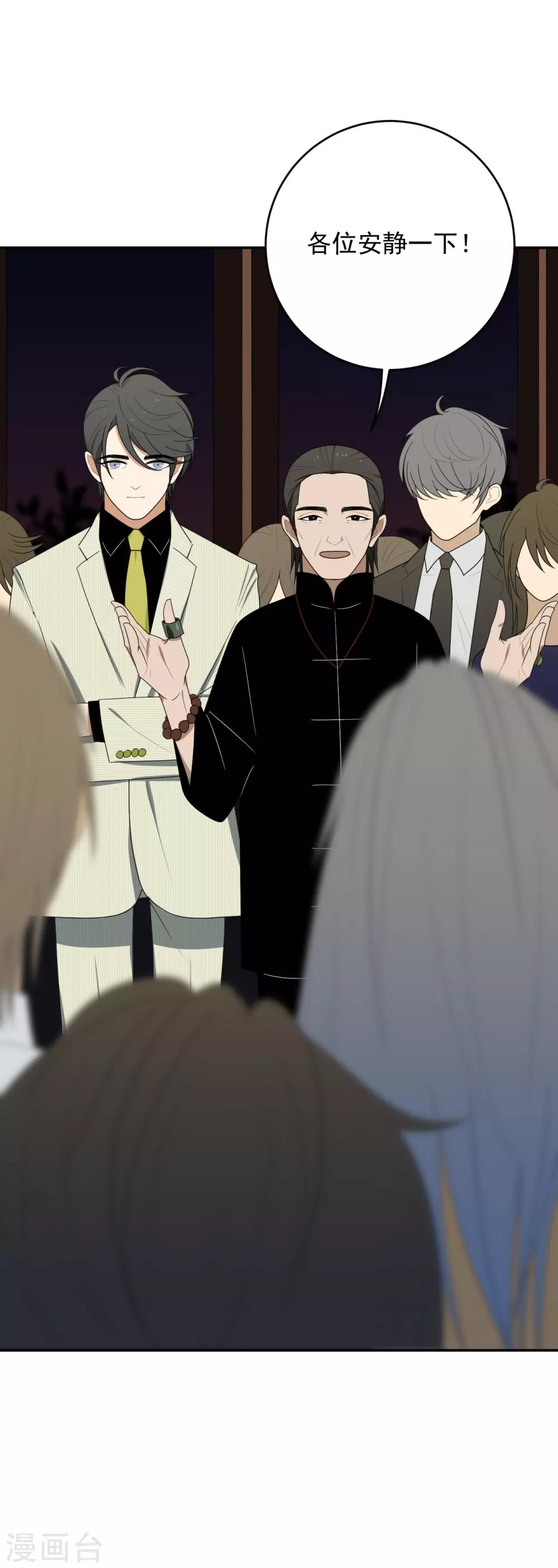 第7话(1/2)-第7话