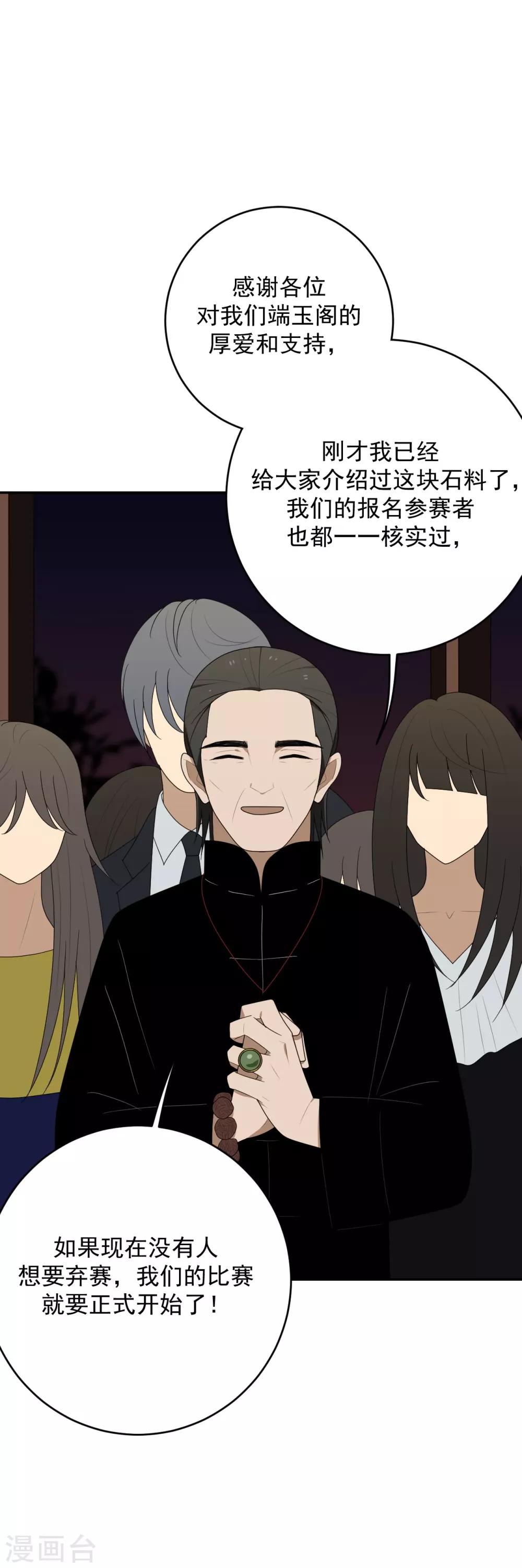 第7话(1/2)-第7话