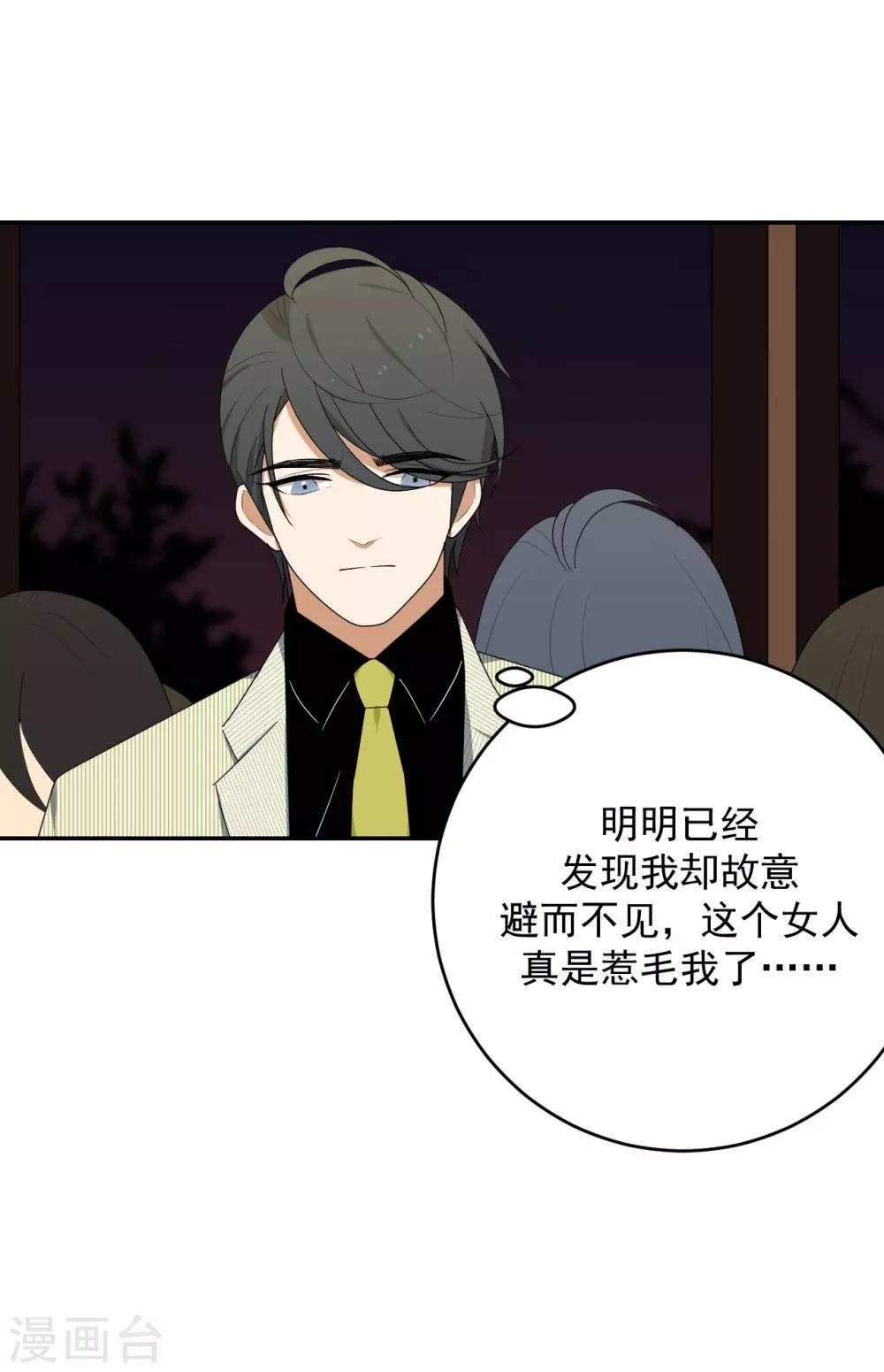 第7话(1/2)-第7话