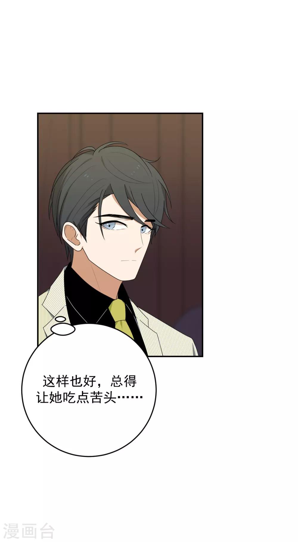 第7话(1/2)-第7话