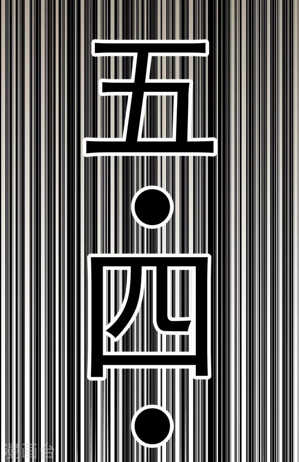 第7话(1/2)-第7话