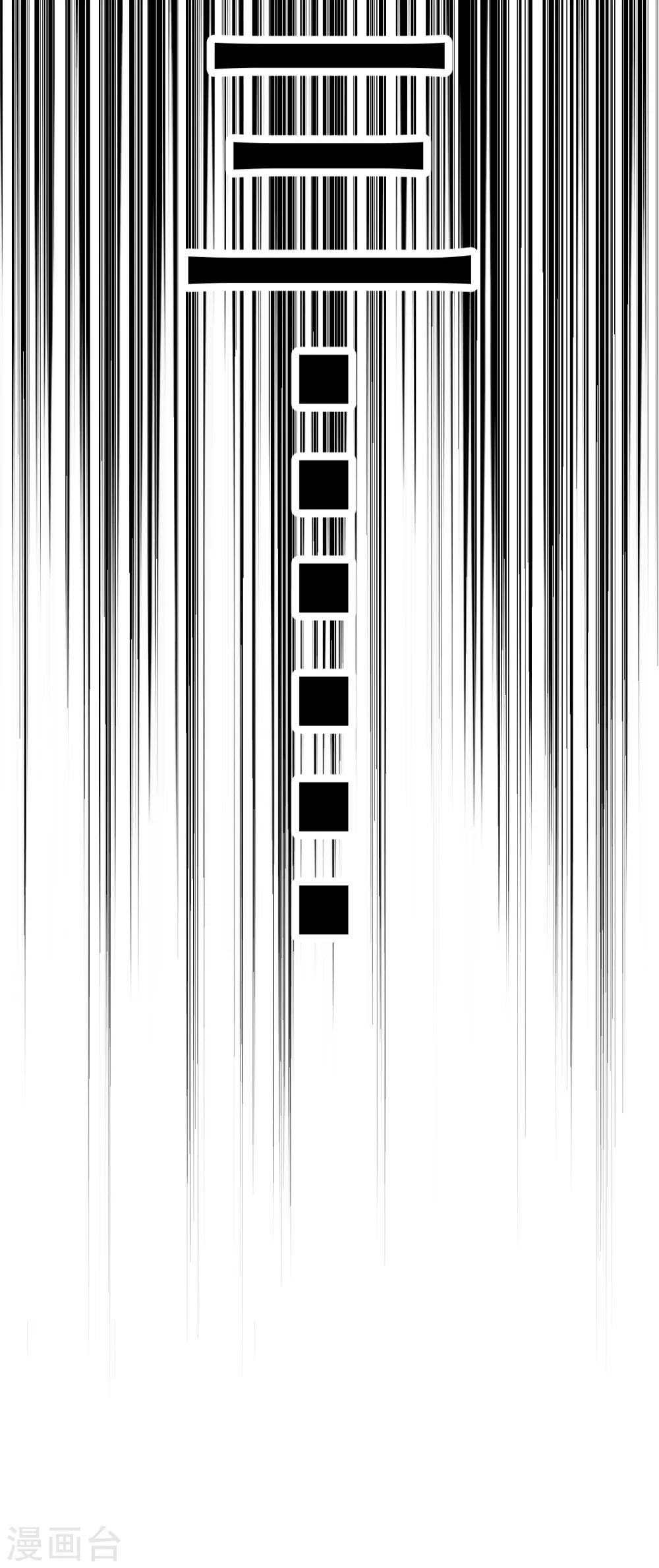 第7话(1/2)-第7话