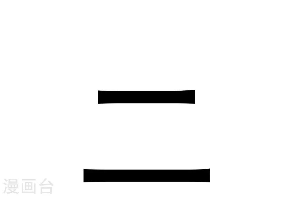 第7话(1/2)-第7话