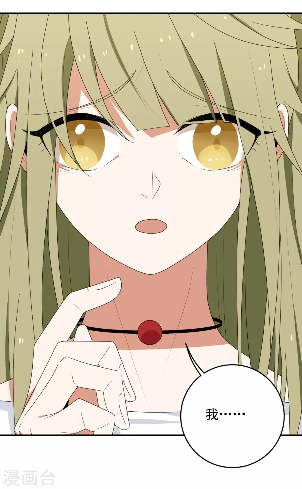 第7话(1/2)-第7话