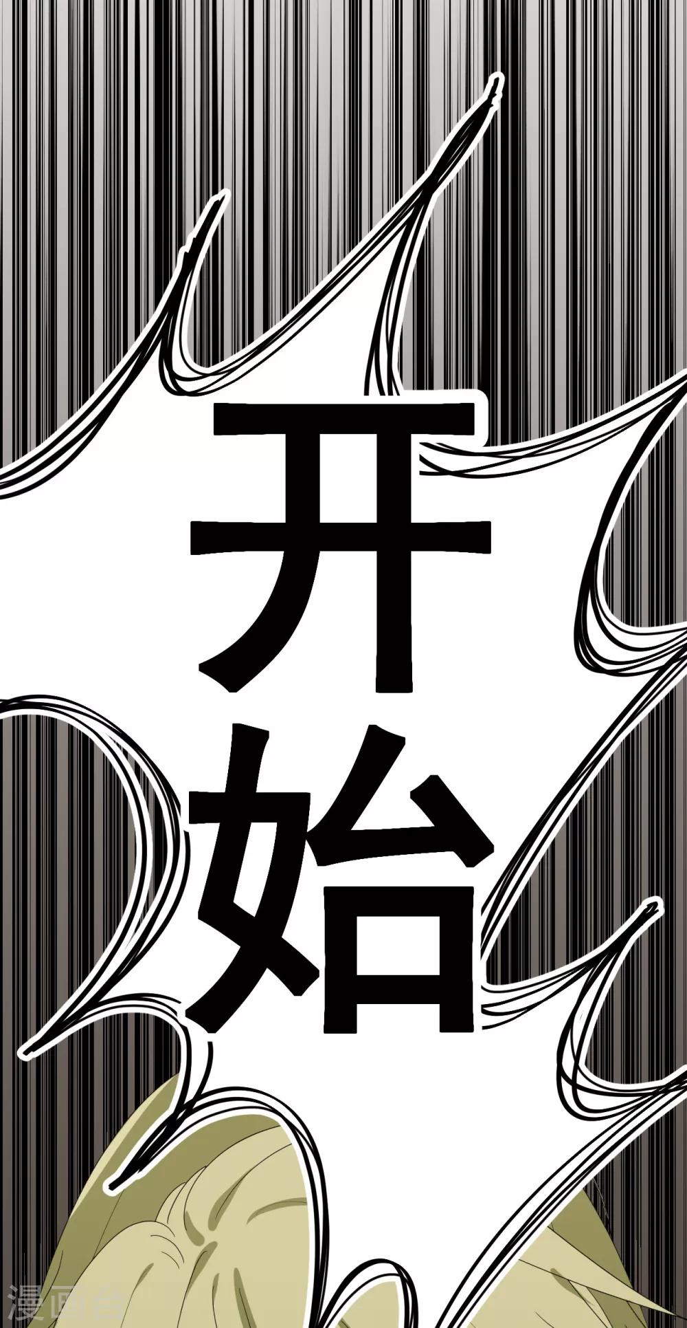 第7话(1/2)-第7话
