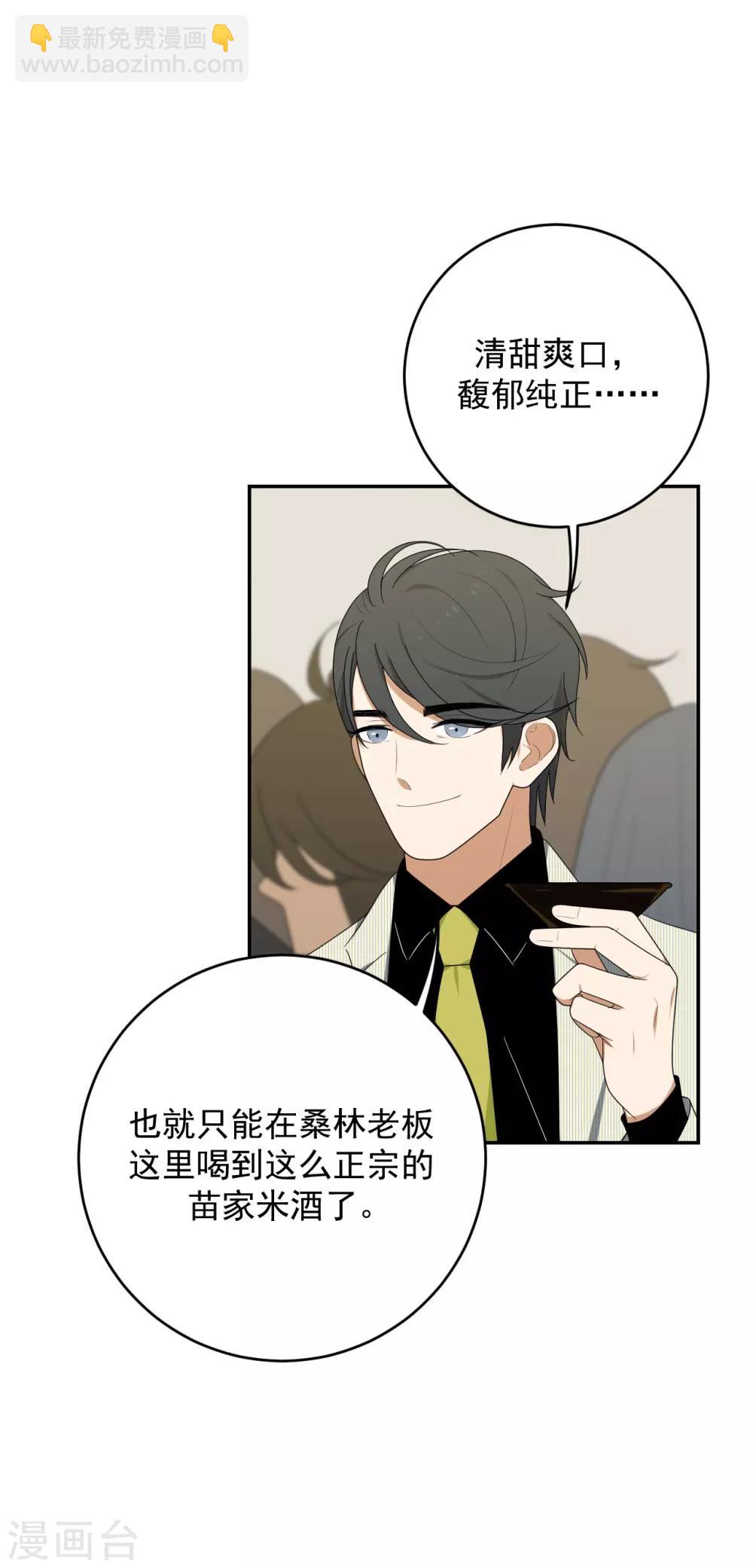 第7话(1/2)-第7话