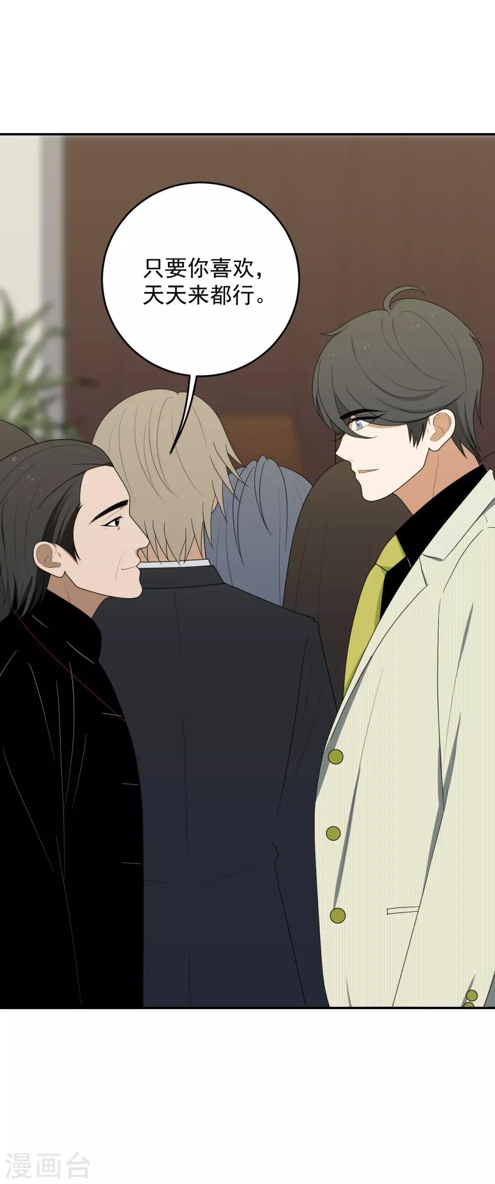 第7话(1/2)-第7话