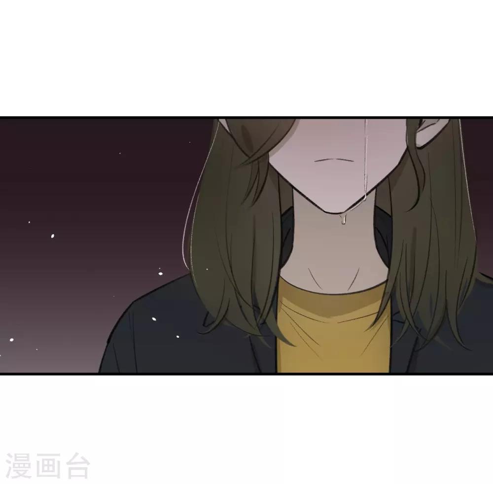 养蛊为欢 - 第61话 - 4