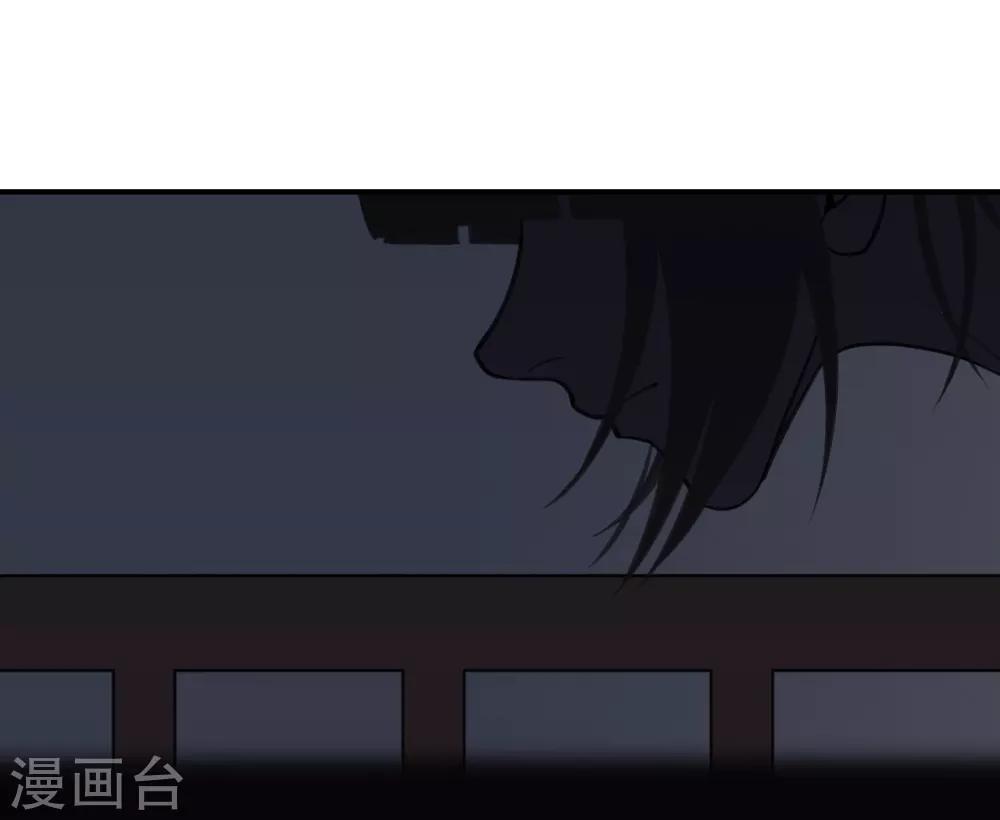 養蠱爲歡 - 第63話 - 6