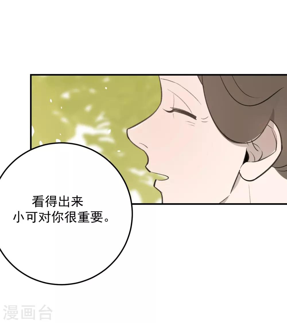 第65话-第65话