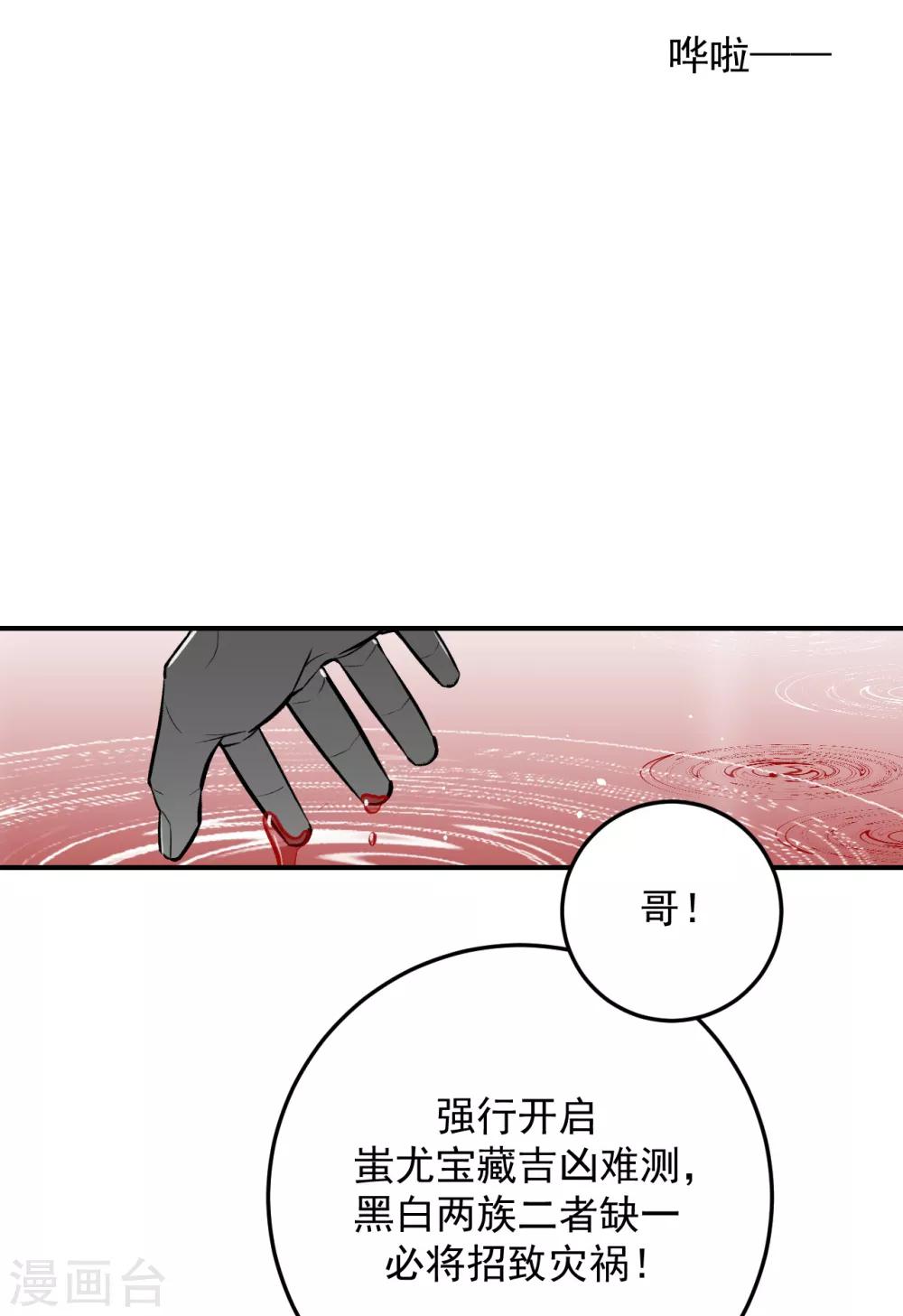 第67话-第67话