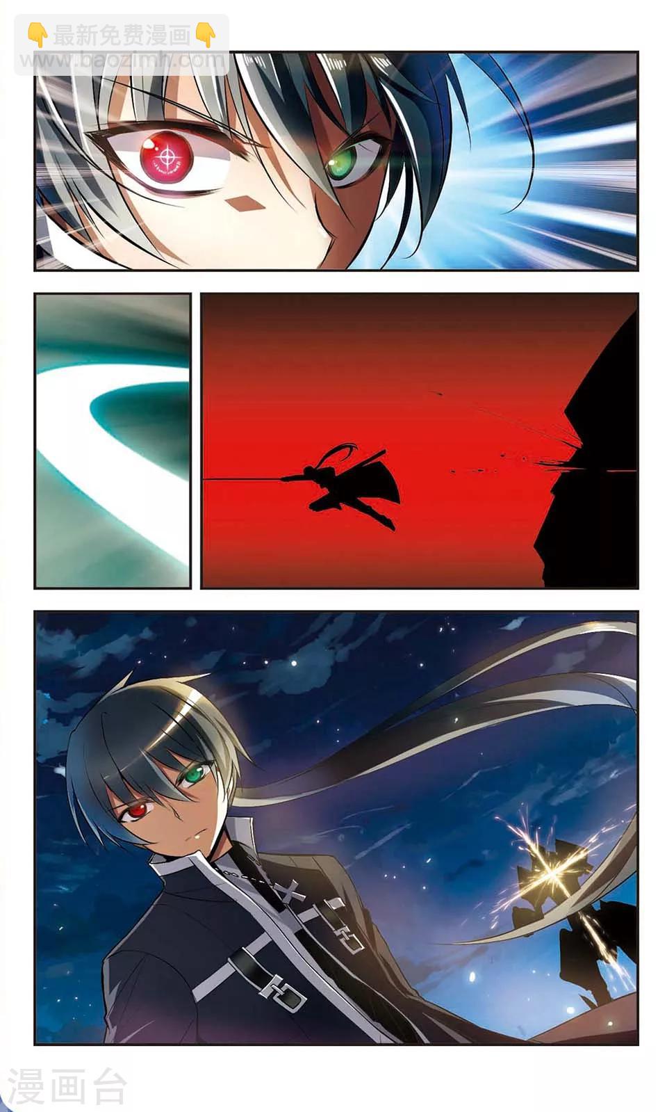 第3话 风之刻痕-第3话