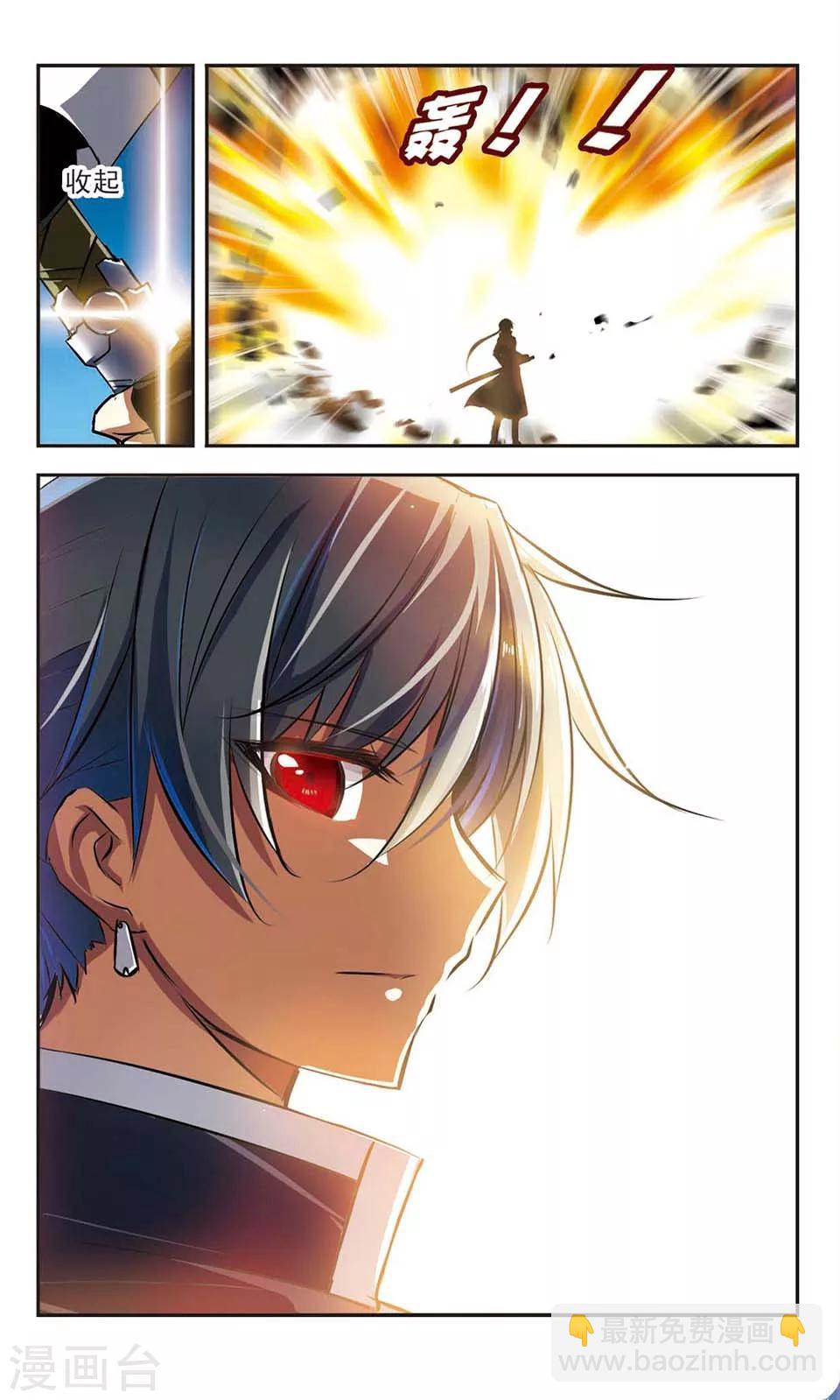 第3话 风之刻痕-第3话