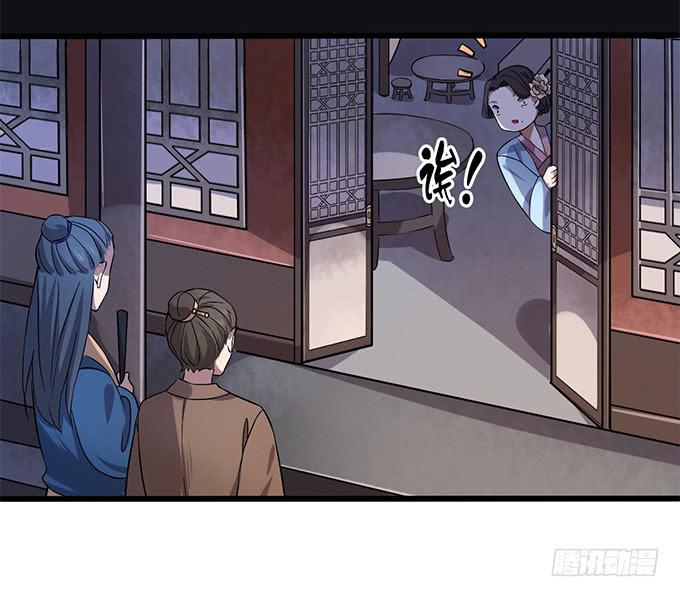 你&hellip;&hellip;你这是要劫色(1/2)-第1话